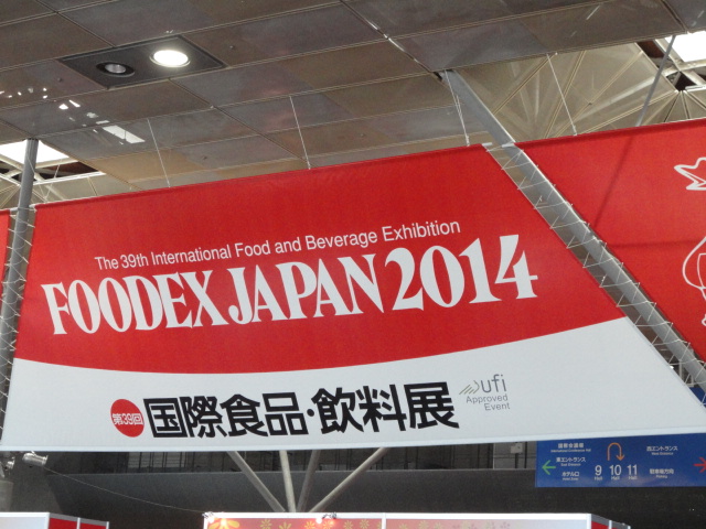FOODEX JAPAN 2014