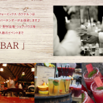 新年会のケータリングには出張BAR